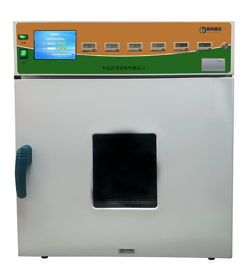 CZY-6P恒温胶带持粘测试仪(智能型、触摸屏、微型打印机)